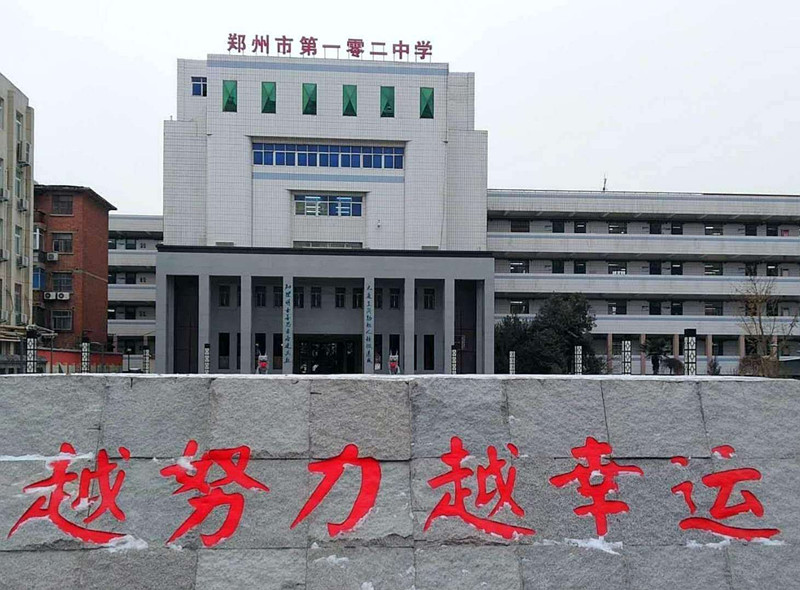 1、學(xué)校大門_副本.jpg