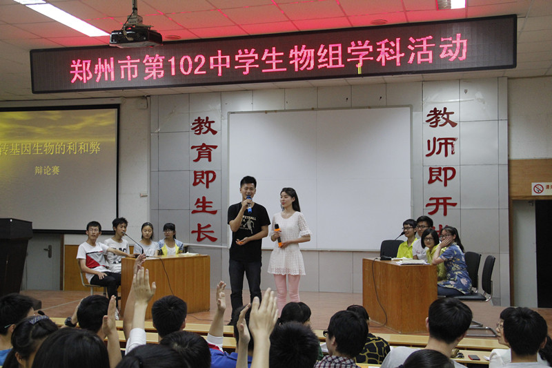 6、學(xué)科活動_副本.jpg